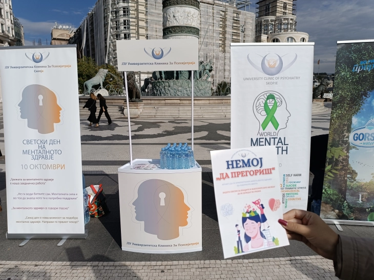 World Mental Health Day marked in Skopje