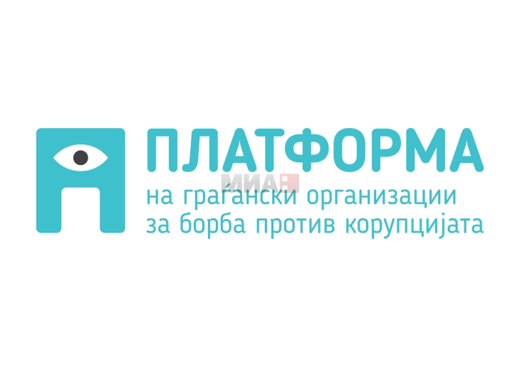 Реакција на Платформата на граѓански организации за борба против корупција за итните законски измени за прекин на мандатите на независните државни комисии