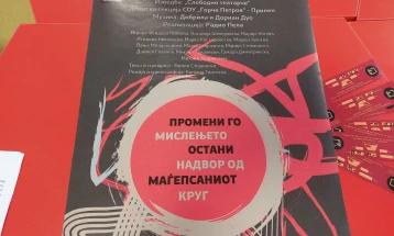 Средношколците од Прилеп со театарска претстава и радио драма против малолетничките бракови