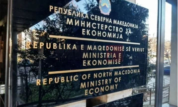 Ministria e Ekonomisë dhe Punës shpalli Thirrje publike për bashkëfinancim të projekteve për specializim të mençur, transformim të gjelbër dhe digjital