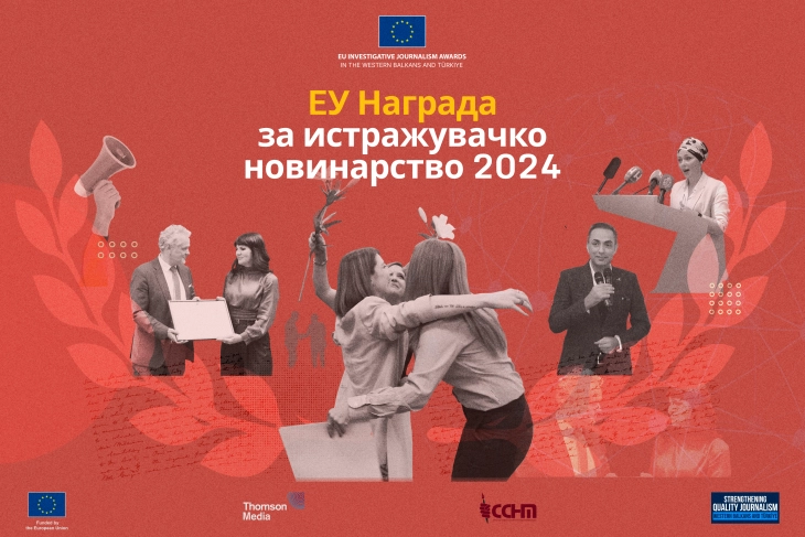 EU Award for Investigative Journalism 2024 to be presented at Skopje ceremony