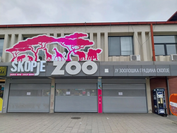 Mbyllet Kopshti zoologjik në Shkup