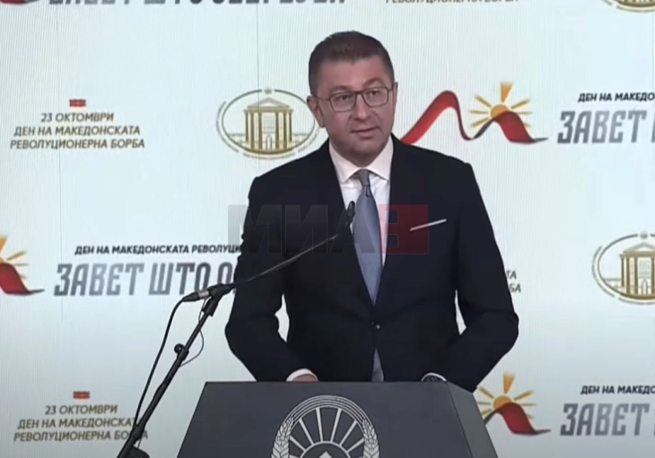 Mickoski: VMRO është e popullit maqedonas, qëllimi i çdo gjenerate është të bëjë një hap përpara në ruajtjen e identitetit