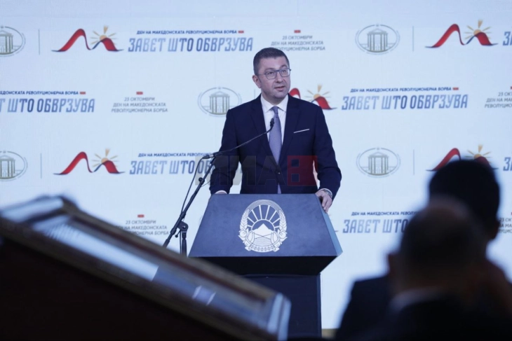 Mickoski inicon hartimin e strategjisë për shtetin në bashkëpunim me ASHAM, i bëri thirrje opozitës që vendimet t'i marrin bashkërisht