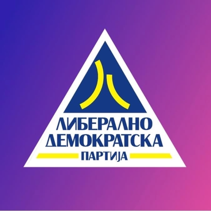 Зајкова: Одложеното дејство на уставните измени да биде единствена натпартиска државна позиција