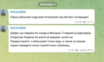 Украина го извршила првиот напад врз севернокорејски војници во областа Курск