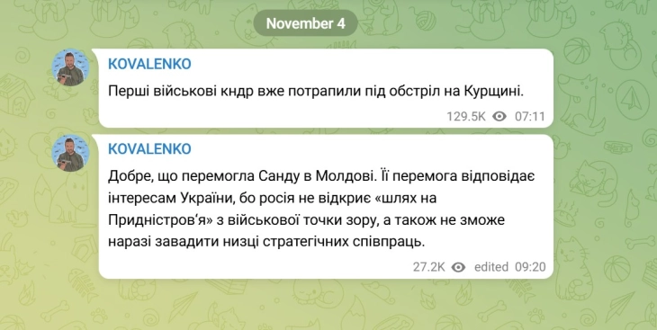 Ukraina kreu sulmin e parë ndaj ushtarëve të Koresë së Veriut në rajonin e Kurskut