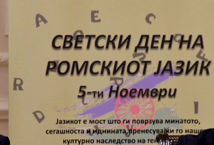 Ѓорѓиевски: Со одбележувањето на Светскиот ден на ромскиот јазик, испраќаме порака за поддршка, почит и заедништво