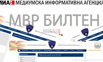 МВР-билтен (ДПЛ)