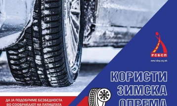 РСБСП: Подгответе се за безбедно учество во сообраќајот во зимски услови