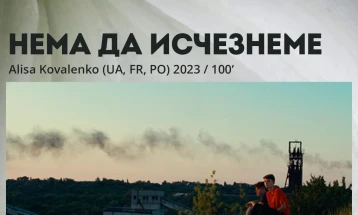 Проекција на филмот „Нема да исчезнеме“ на Коваленко во рамки на „Зимски МакеДокс“