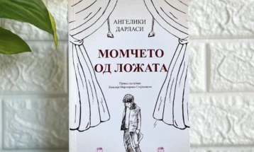 Грчката писателка Ангелики Дарласи на средба со основци од училиштата во Аеродром