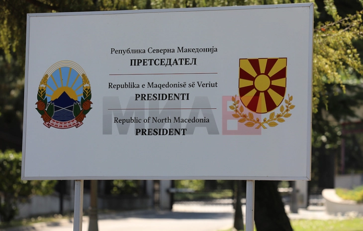 Inauguration of new President to be held on May 12 at latest, when Pendarovski's term expires