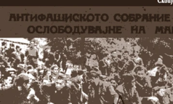 Мицкоски на меѓународен научен собир по повод 80 години од првото заседание на АСНОМ