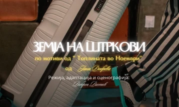 Претставата „Земја на штркови“ премиерно во Охрид, а потоа и во Свети Николе, Пробиштип, Велес и Скопје