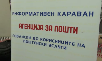 Во Штип есенскиот караван „Агенцијата за пошти поблиску до корисниците на поштенски услуги“