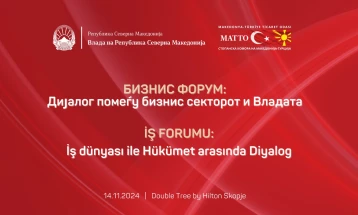 Бизнис форум „Дијалог помеѓу бизнис секторот и Владата“, во организација на МАТО (во живо)