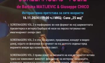 Интерактивна претстава, наменета за широка публика „SCREENAGERS vol.2“. во МКЦ