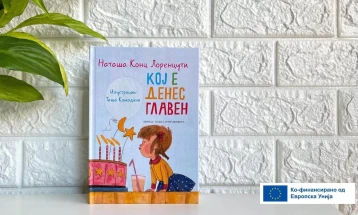 Промоција на книгата „Кој е денес главен“ од словенечката писателка Наташа Конц Лоренцути