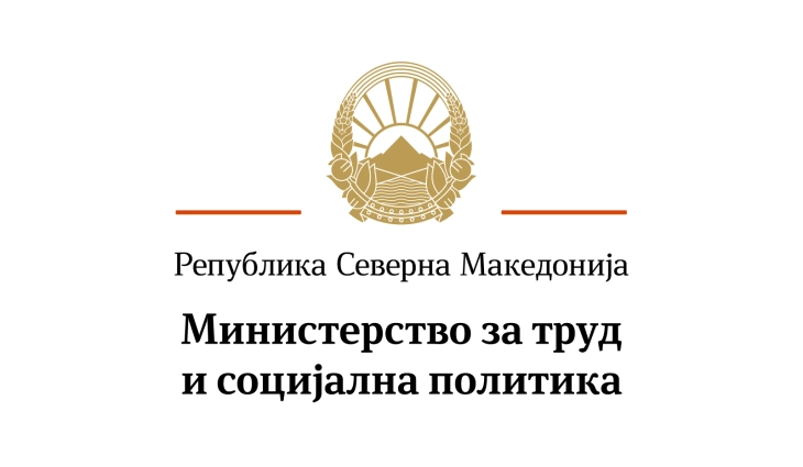 Денот на албанската азбука неработен ден за припадниците на албанската заедница