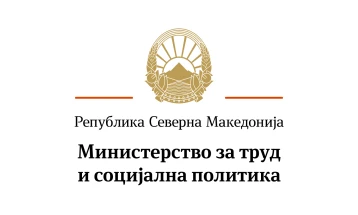 Денот на албанската азбука неработен ден за припадниците на албанската заедница