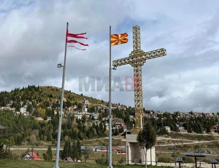 Në Kodrën e Diellit janë matur -1, në Manastir 10 gradë