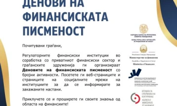 Следната недела ќе се одржи осмото издание на Деновите на финансиската писменост