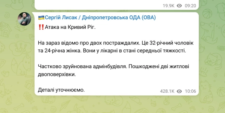 Регионалниот воен шеф соопшти за „масивен“ руски напад врз Дњепропетровск, не спомнува лансирање на ИЦБМ