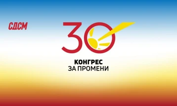 SDSM elects members of top party bodies at congress