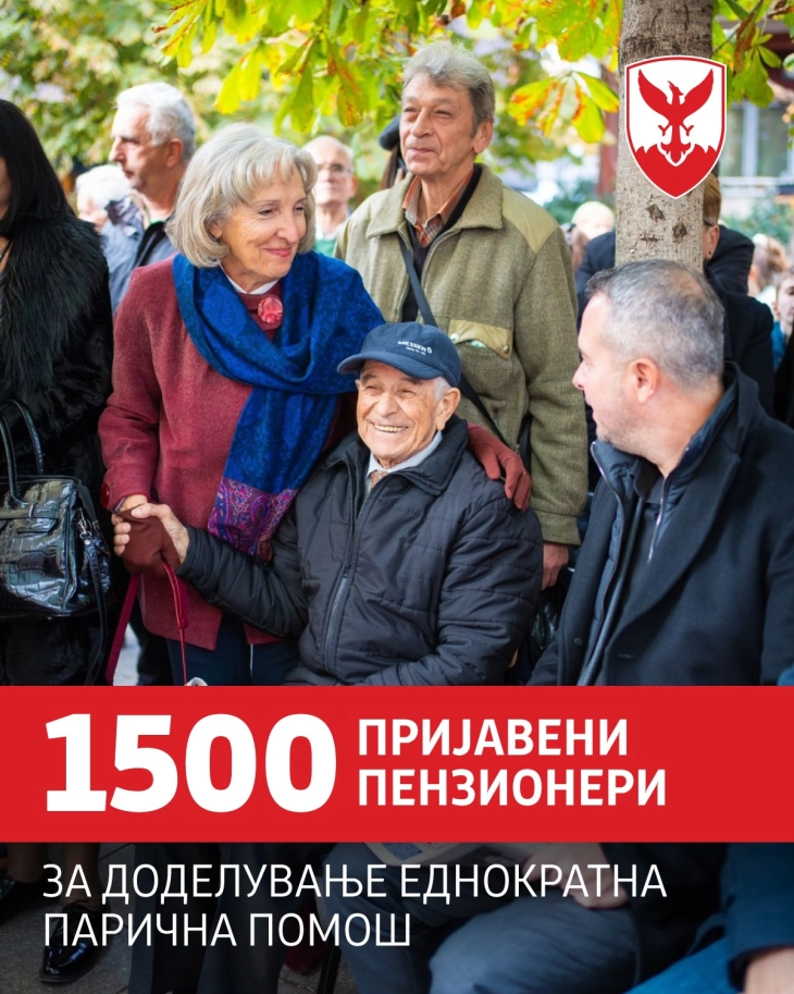 Герасимовски: 1500 пријавени пензионери на повикот за доделување еднократна парична помош