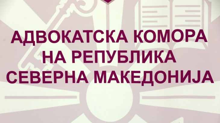 Адвокатска комора: Предизвикувањето пожар во Комората е напад врз целокупната адвокатура и правниот систем во државата