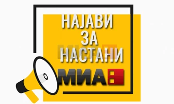 МИА Најави – свет