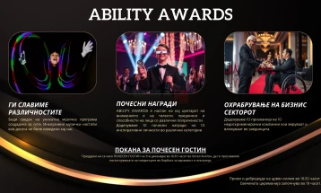 Доделување на наградите „Ability awards 2024“ во Скопје