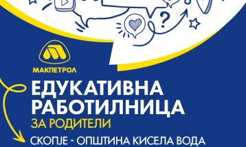 Работилница за врсничко насилство за родителите од Кисела Вода