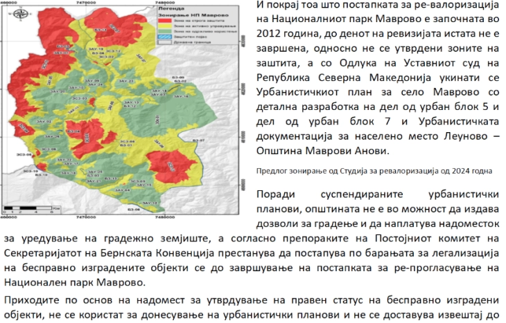 ДЗР: Не завршената ре-валоризација на националниот парк Маврово и суспендираните урбанистички планови влијаат на работењето на општината и зголемениот број на бесправно изградени објекти