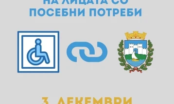 Пецаков: Општина Охрид континуирано и посверено работи за создавање услови за еднакви можности за сите граѓани