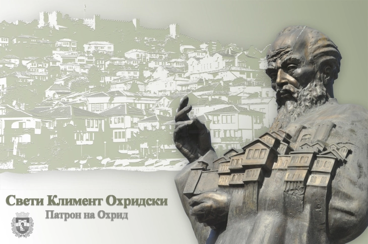 Објавени добитниците на Повелбата „Свети Климент Охридски“ за 2024 година што ја доделува Општина Охрид