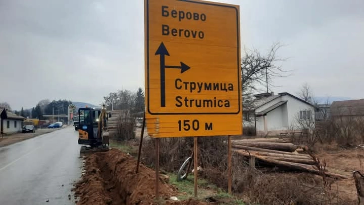 Berovo's Marshal Tito Street gets new lighting