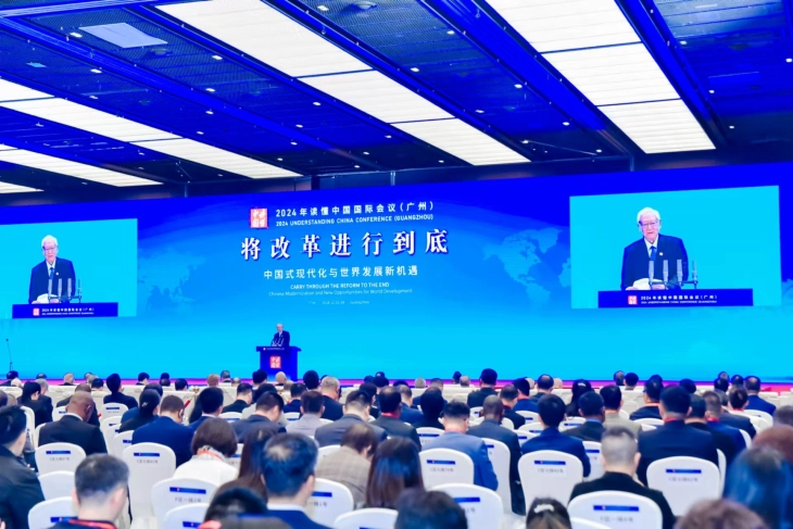 The 2024 Understanding China Conference (Guangzhou) Took Place