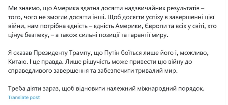 Зеленски: Му кажав на Трамп дека Путин се плаши само од него, и можеби од Кина