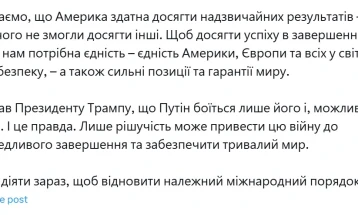 Зеленски: Му кажав на Трамп дека Путин се плаши само од него, и можеби од Кина