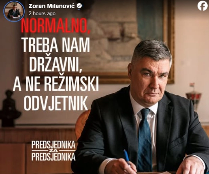 Милановиќ: На Хрватска и е потребен државен, а не режимски обвинител