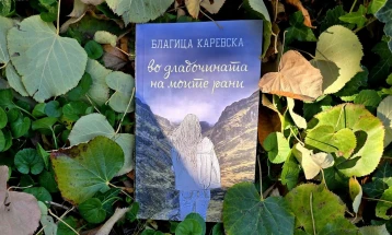 Објавен романот „Во длабочината на моите рани“ од Благица Каревска