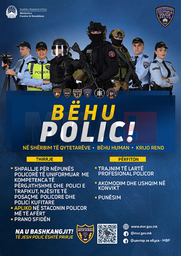 MPB-ja publikon shpalljen për pranimin e 600 nënpunësve policor