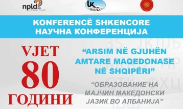 Во четврток во Корча научна конференција „80 години образование на мајчин македонски јазик во Албанија“