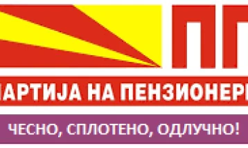 Партијата на пензионери: Поддршка за бескомпромисна борба против корупцијата и криминалот