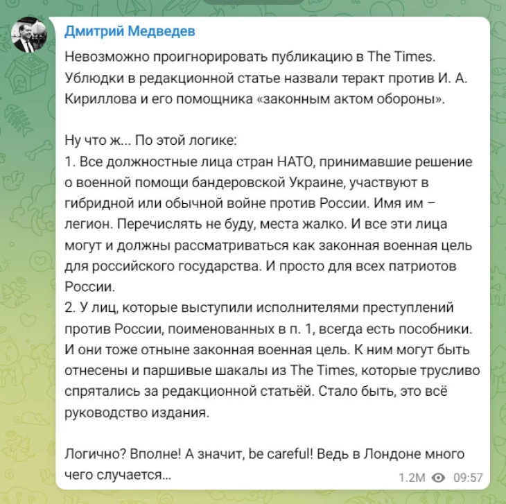 Медведев им се заканува на уредниците на Тајмс: Вие сте легитимни воени цели