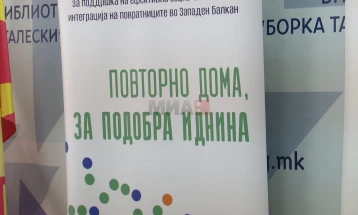 Повратниците од странство сакаат економски да се интегрираат во локалната заедница