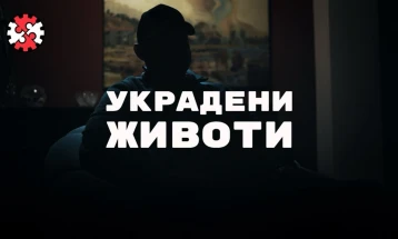 „Украдени животи“ – нов истражувачки документарен филм на ИРЛ