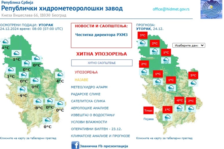 Снег и ветер го блокираат Балканот: Патувајте само ако е неопходно